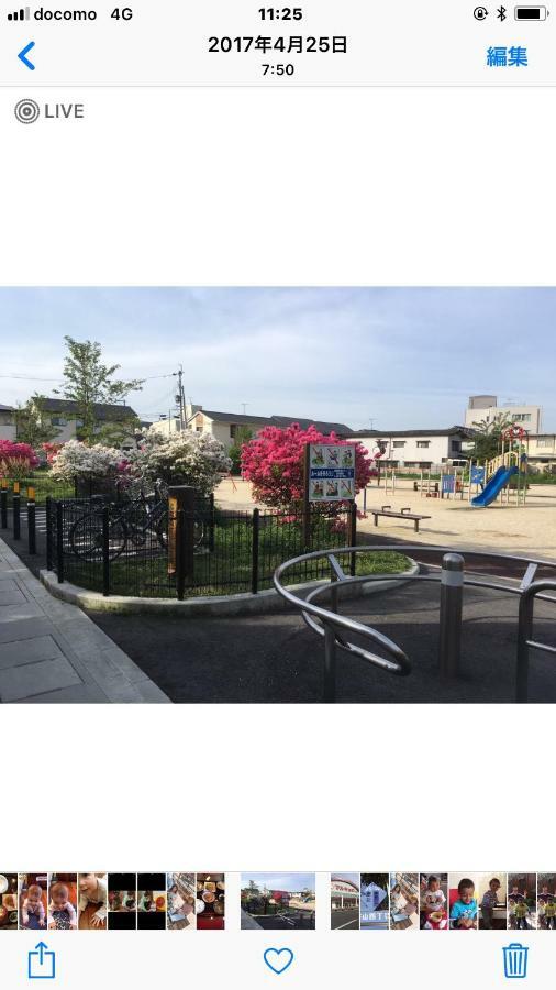 Kasumi-an4 Apartment Kumamoto